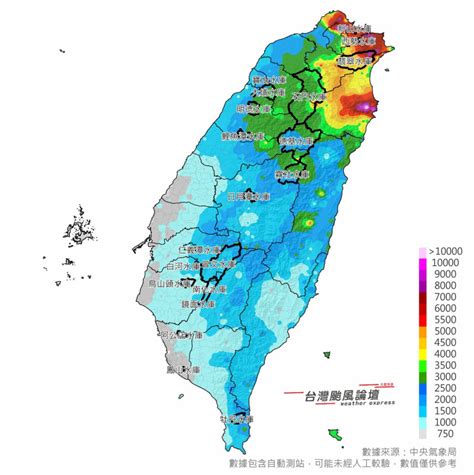 現在有下雨嗎|每日雨量 